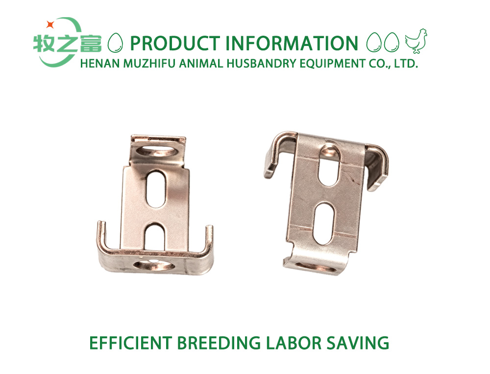 Cage Leg Base Fixing Bracket X