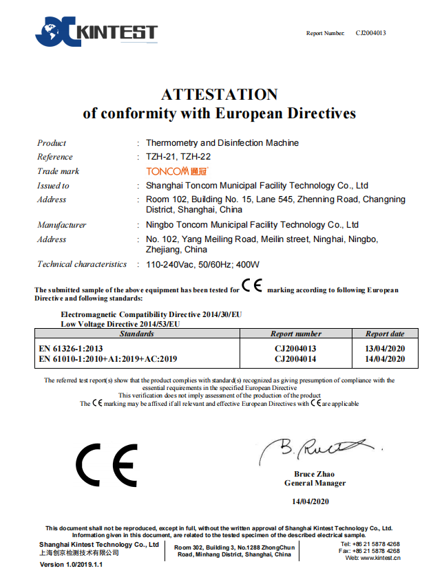 Toncom International Certification