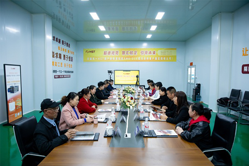 High-speed vision, intelligent integration of schools