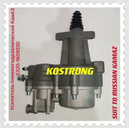 Kamaz 5320 Clutch Booster Export for Russian Trucks