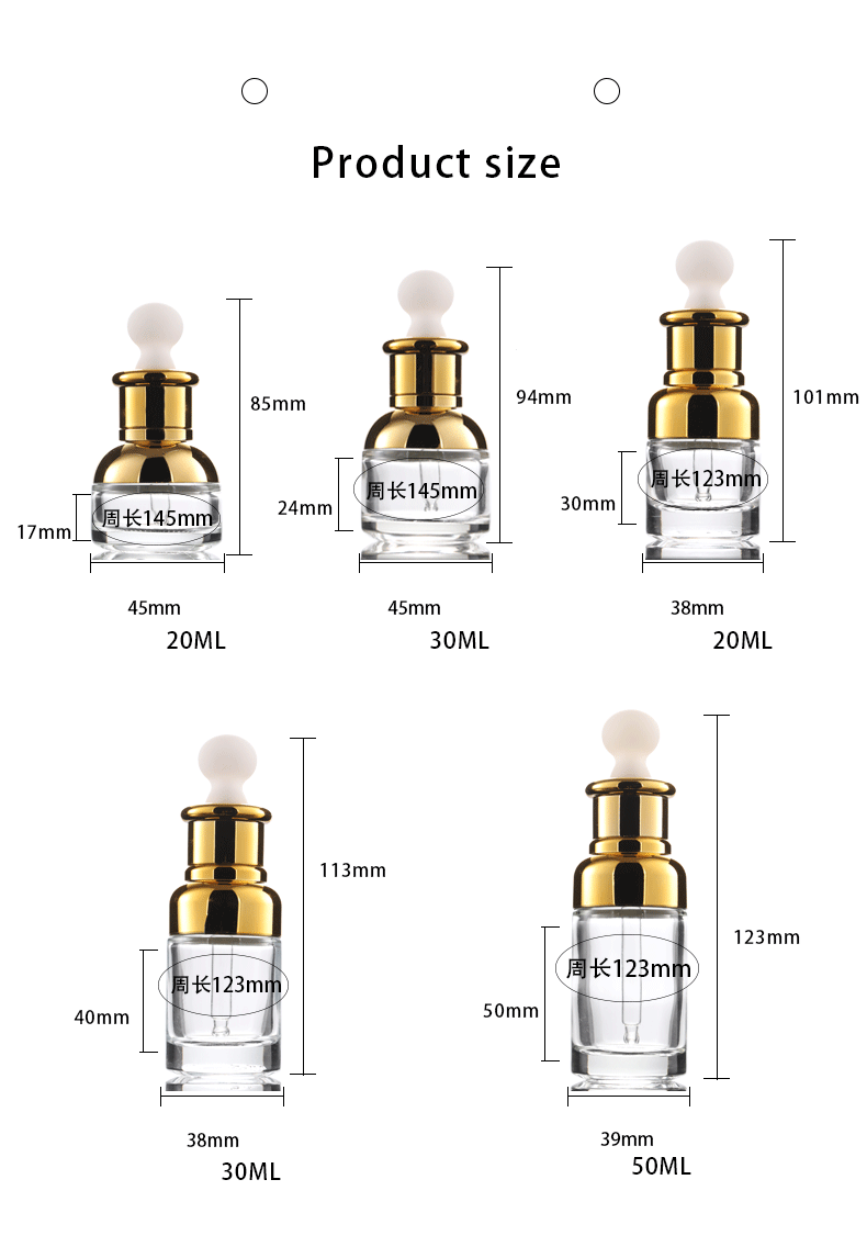 Essence bottle dropper bottle oil bottle (4)