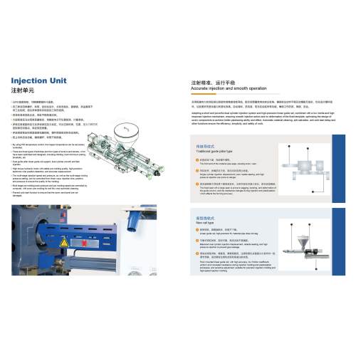 Strong Clamping Plastic Molding Machine Injection Machine