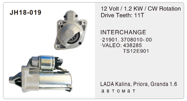 starter -JH18-019-X