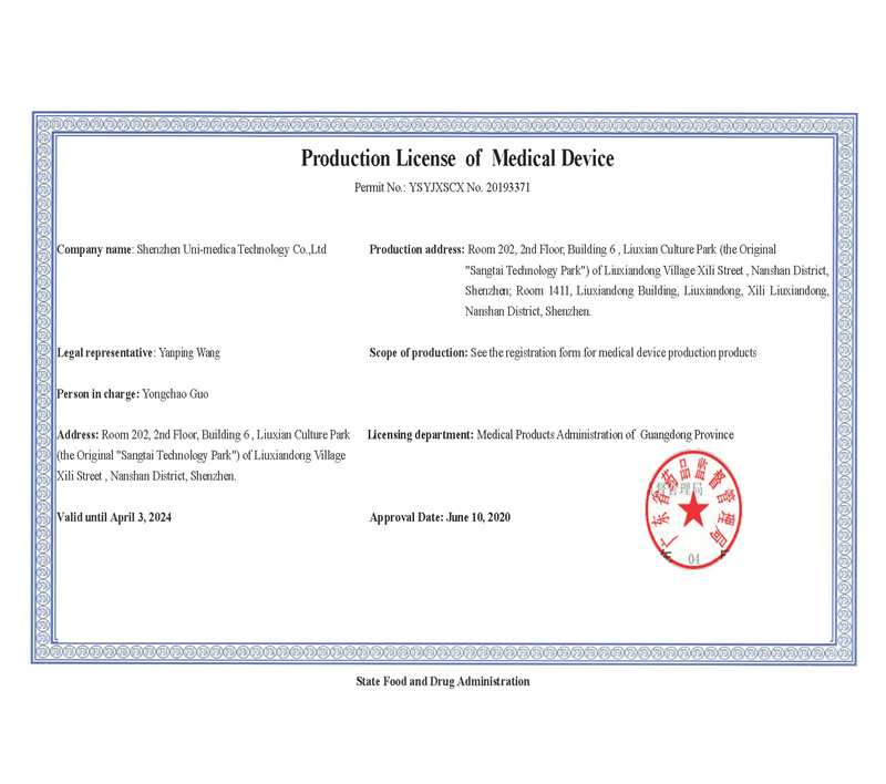 Medical Device Production License_1