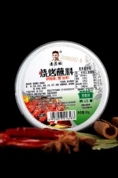 80g Box Of Original BBQ Seasoning