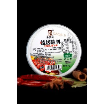 80g Orijinal Barbekü Baharatı Kutusu