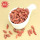 โภชนาการสูงได้รับการรับรอง Healthy Herbal Goji Berries