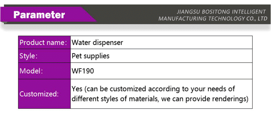 Pet supplies-xiangqing2-BST101