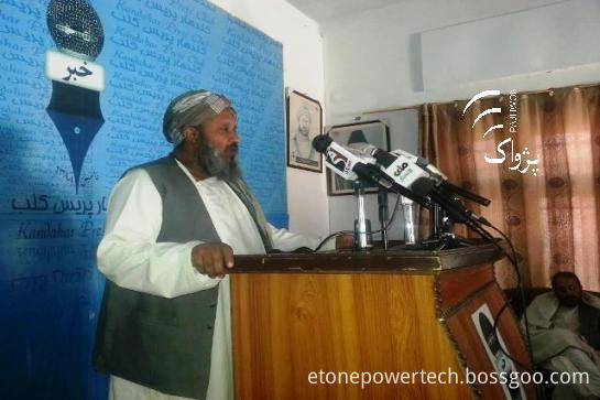 کندهار فابريکې
