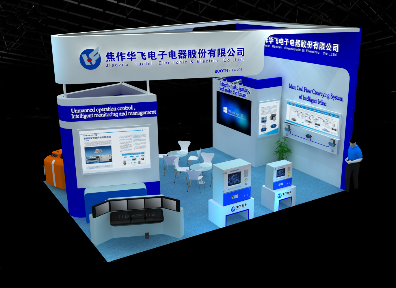 2021 China Mine Expo