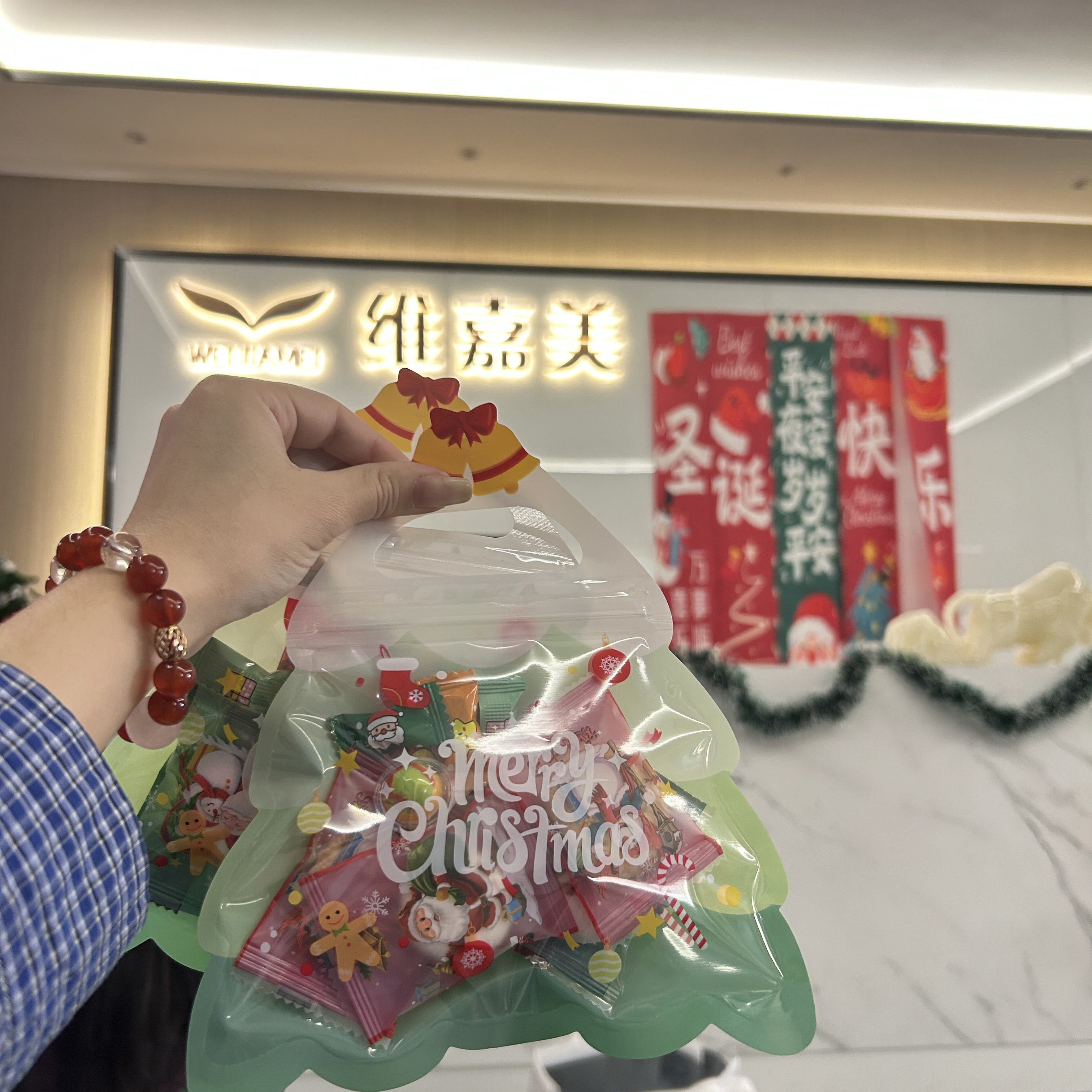 Christmas WJM Family Gifts