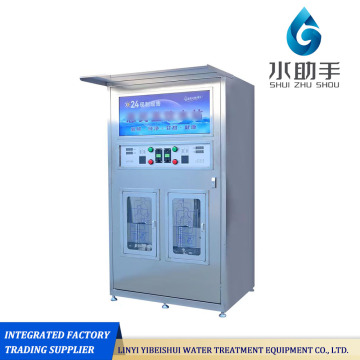 Original Stainless Steel 2-Outlet Water Vending Machine