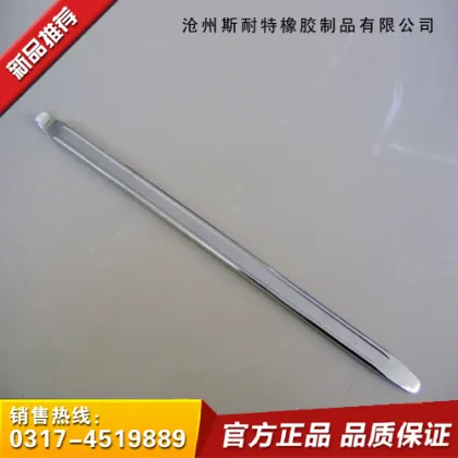 Tire lever/ tire crowbar/tire crow bar