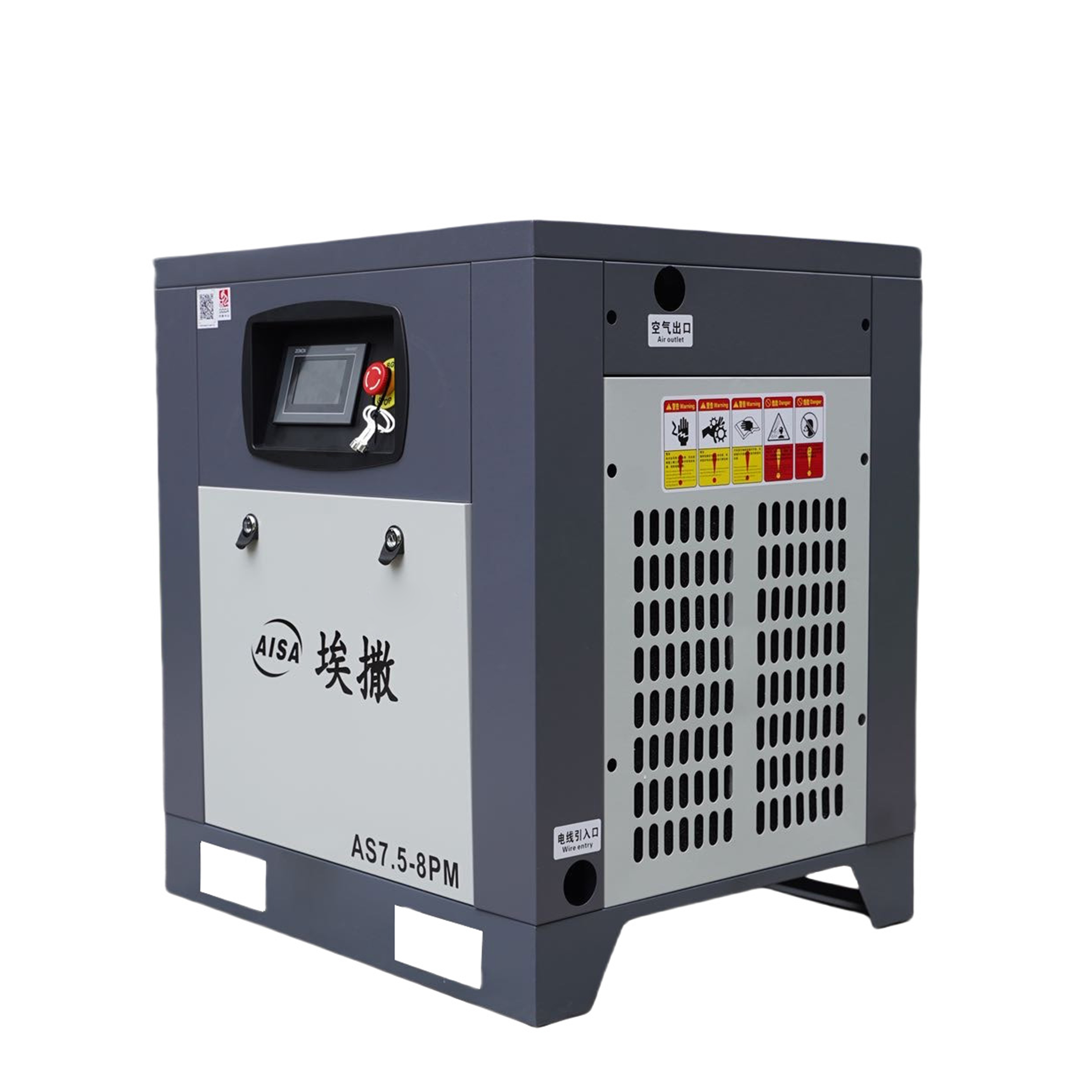 7.5KW permanent magnet air compressor