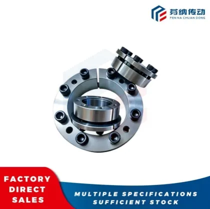 Friction‑Type Shaft‑Hub Locking Ring