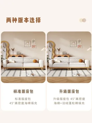 Maxky Nordic Log Wind Fabric Sofa Combination