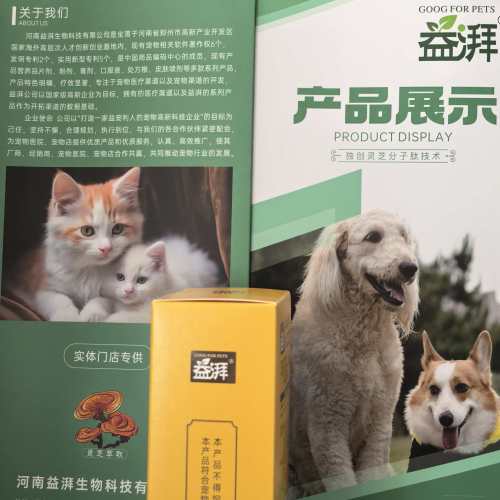 Suplemento para doenças pulmonares e respiratórias de animais de estimação