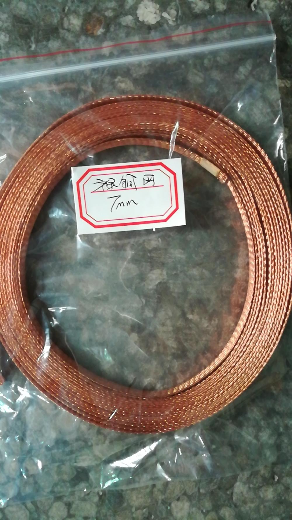 Tinned Copper Metal Braid Sleeving