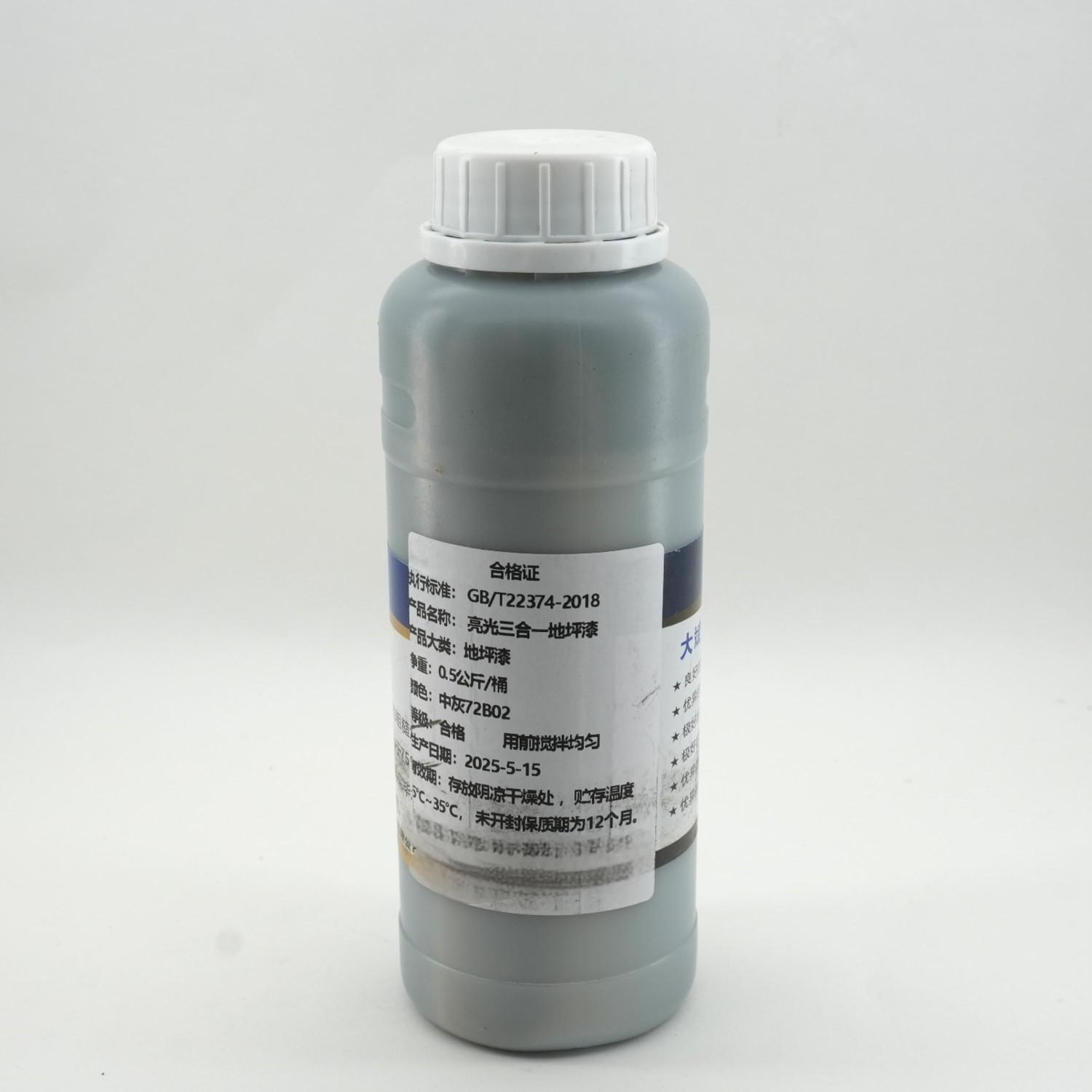 waterborne epoxy floor paint