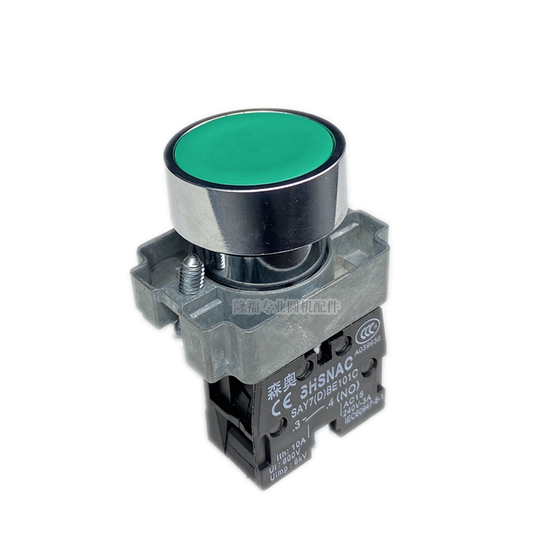 Baiyuan Pushbutton Switch