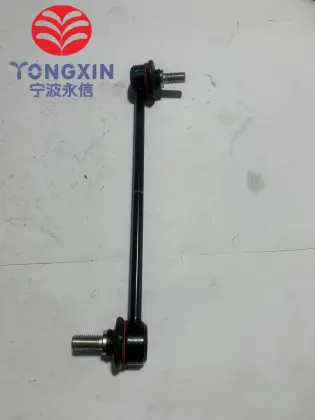 Front Stabilizer Link for BAIC SENOVA C53F