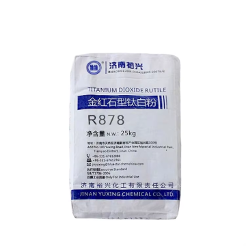 ISO Certificate Titanium Dioxide Rutile on sale