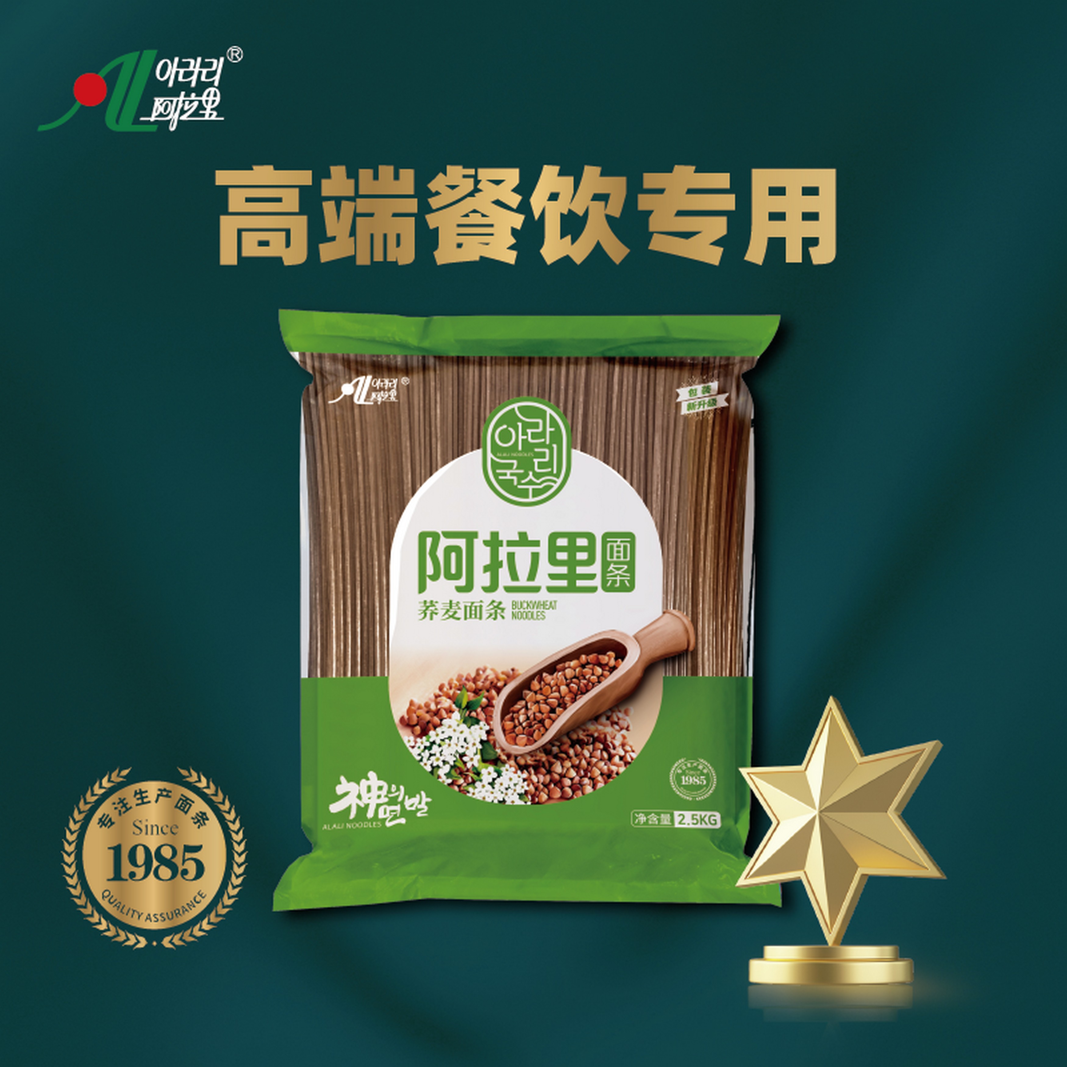 Select pure buckwheat health noodles