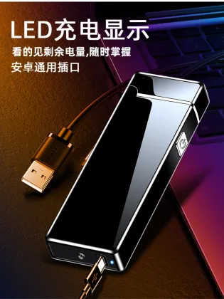 USB Arc Pulse Windproof Charging Lighter: Rechargeable Electric Cigarette Lighter