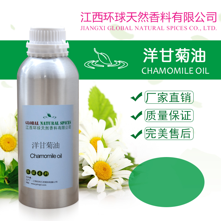 chamomile oil