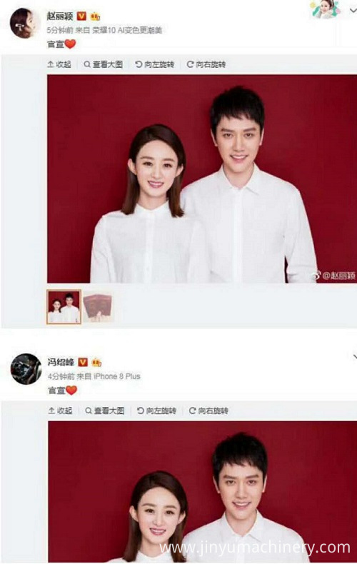 Chinese Stars Zhao Liying Feng Shaofeng Are Married