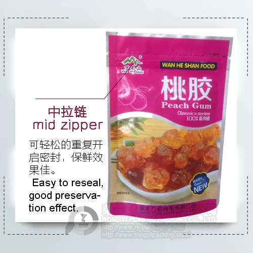 Custom Printing Peach Gum Packaging Bag with Zipper