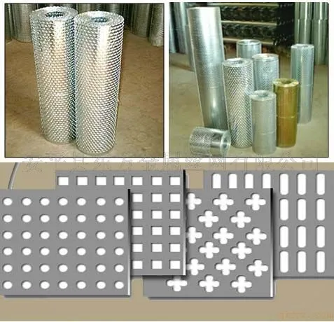 perforated hole sheet