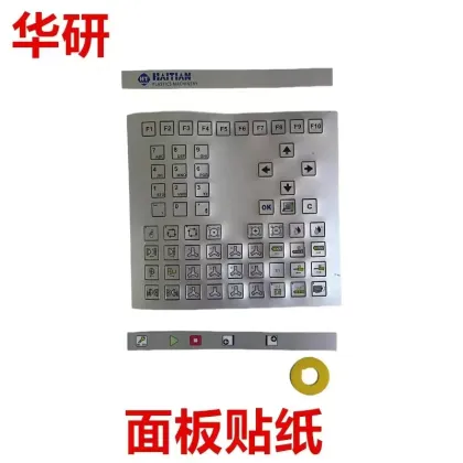 HAITIAN Huayan G121AGE-L03 Display Screen