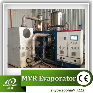 Low price but high quality! automatic professional MVR