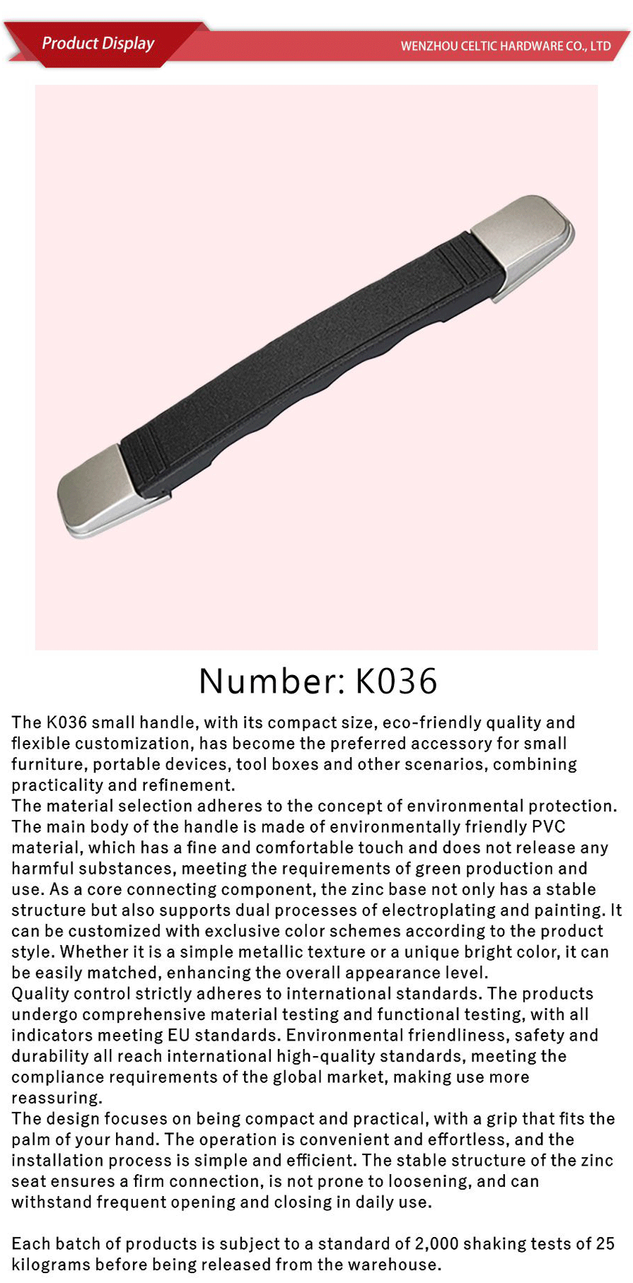 Soft handle series-xiangqing1-K036