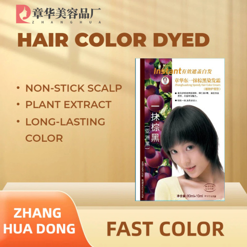 वन-स्वाइप इंस्टेंट हेयर कलर कारमेल ब्लोंड शेड