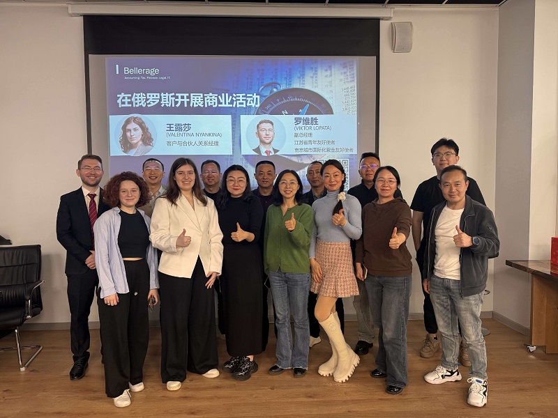 Tang Daiping, General Manager of Leeyu Precision Technology Co., Ltd., accompanied a delegation from the Chongqing Cross-Border E-Commerce Association (CCETA) to Russia for a multi-day study tour and exchange program