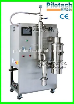 energy saving china tender for spray dryer