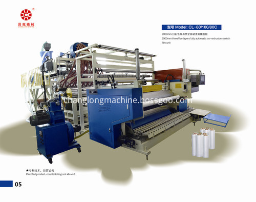 เครื่องอัดรีดฟิล์ม cling film extruder