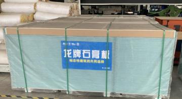 Cold Formed Steel Building Material 12mm Gypsum Board
