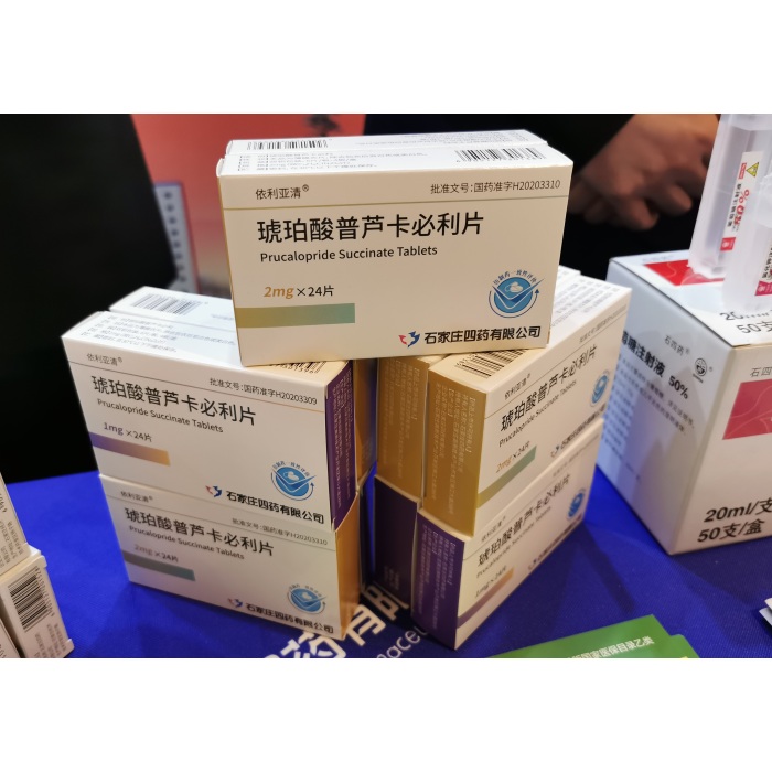 دواء بروكالوبرايد سكسينات اللوحي