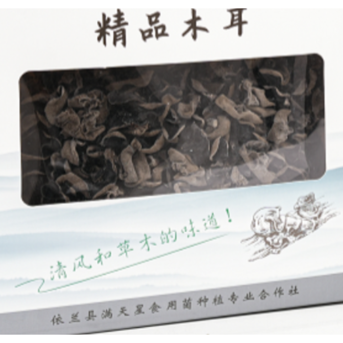 Caixa de 250g de Fungo Preto