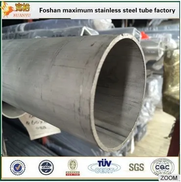 12 inch inox stainless steel welded pipe astm a312 tp316/316l tubes