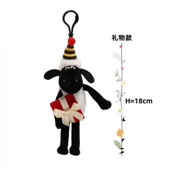 Funny Shaun the Sheep plush bag pendant