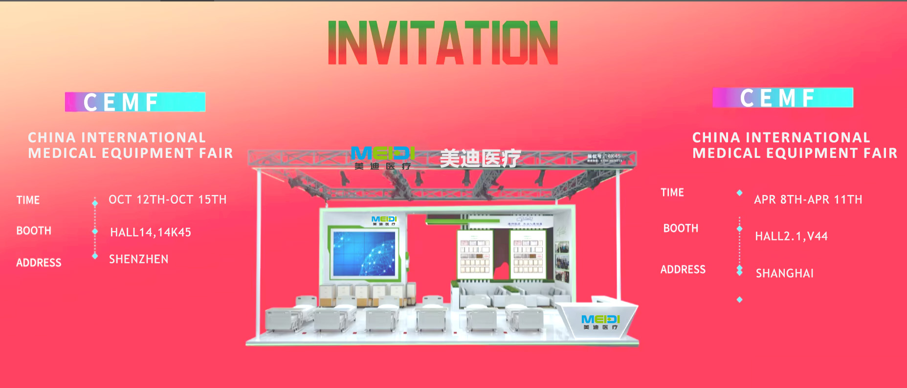 CMEF SHENZHEN