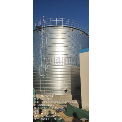 Vorgefertigter Löschwassertank