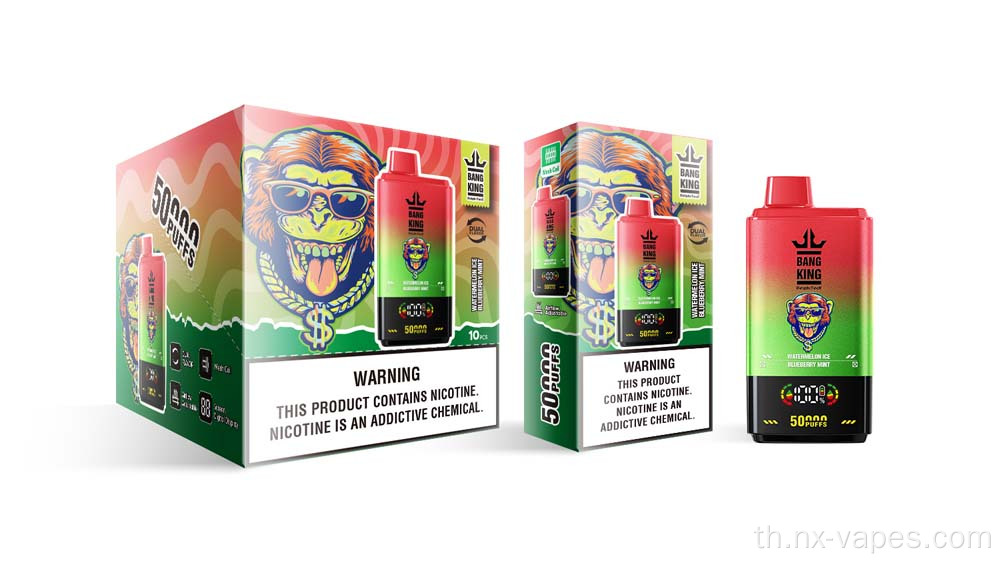 Bang King 50k Dual Flavours ราคา Vape ที่ใช้แล้วทิ้ง