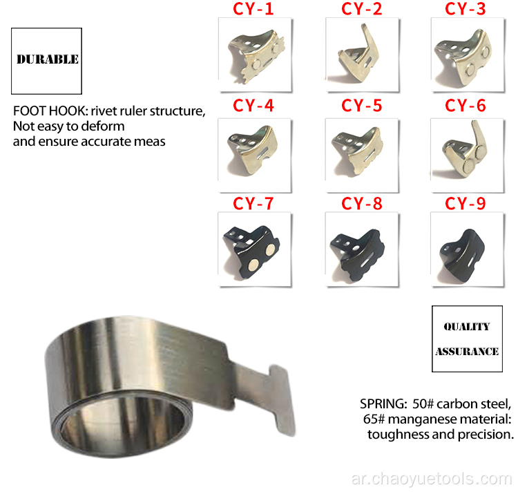 3M/5M 7M شريط الصلب قياس ABS