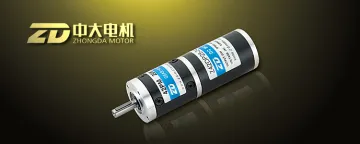 25 watt geared motor 24 v dc