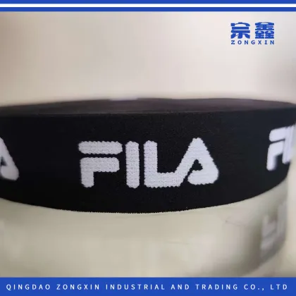Black Jacquard Elastic Webbing Featuring FILA Logo